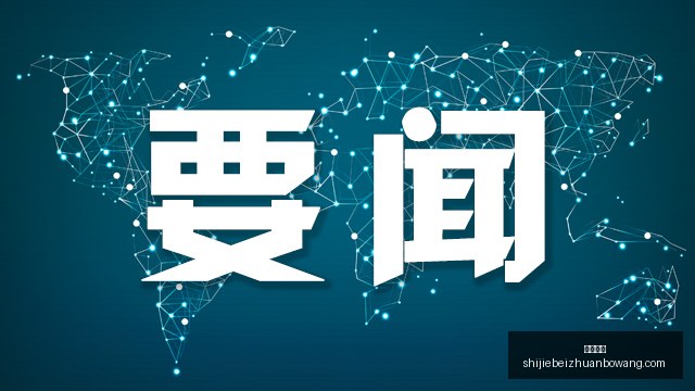 虎牙电竞馆,举办冠名战,战队激战正,皇冠比分,即时比分,足球比分,篮球比分,比分直播