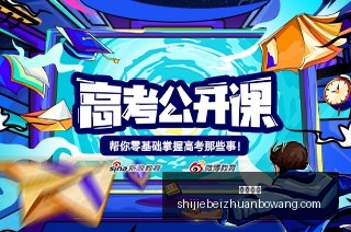 电竞战队新,阵容集结,瞄准新赛季,皇冠比分,即时比分,足球比分,篮球比分,比分直播
